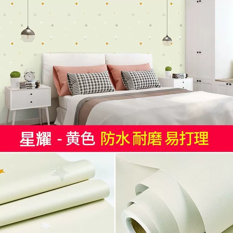 Wallpaper Star Pure Color Self-Sticking (61 cm × 1 m), Waterproof, Thick & Thin Color Options
