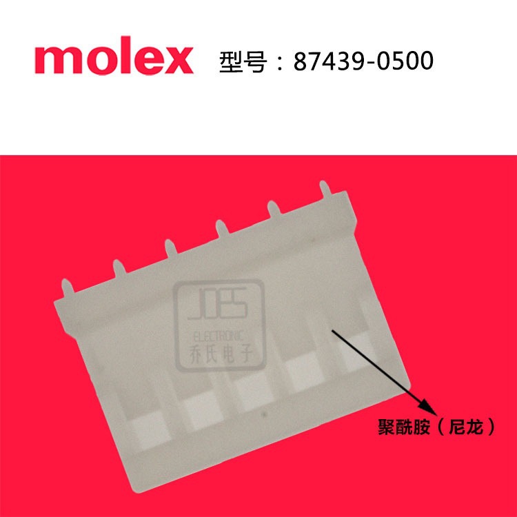 MOLEX/Molex/Ī˹ 87439-0500 ĸβ ֻ  