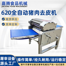 ȫ�Ԅ��i��ȥƤ�C ���׈�ţ��ʱ�ȥƤ����Ƥ�C ����ȥ�iƤ�C