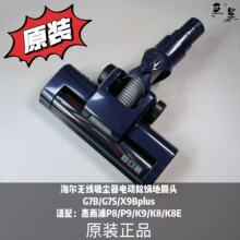 �m�亣�����m�����\��ˢ�^G7B/G7S/X9Bplus�ݶ���P8/P9/K9/K8/K8E