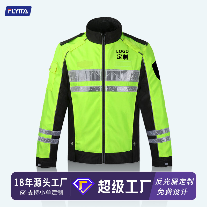Reflective cycling clothes high-speed traffic duty clothes safety raincoat motorcycle motorcycle waterproof cold-proof jacket patrol clothes Reflective cycling clothes high-speed traffic duty clothes safety raincoat motorcycle motorcycle waterproof cold-proof jacket patrol clothes
