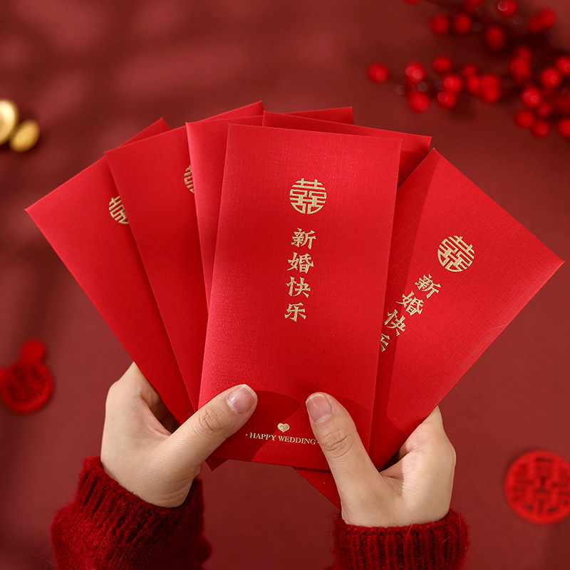 2024 新中国風の結婚式の赤い封筒シンプルなホットスタンピング結婚式のハッピーワードギフト赤い封筒バッグ千元の赤い封筒ハイエンド|undefined