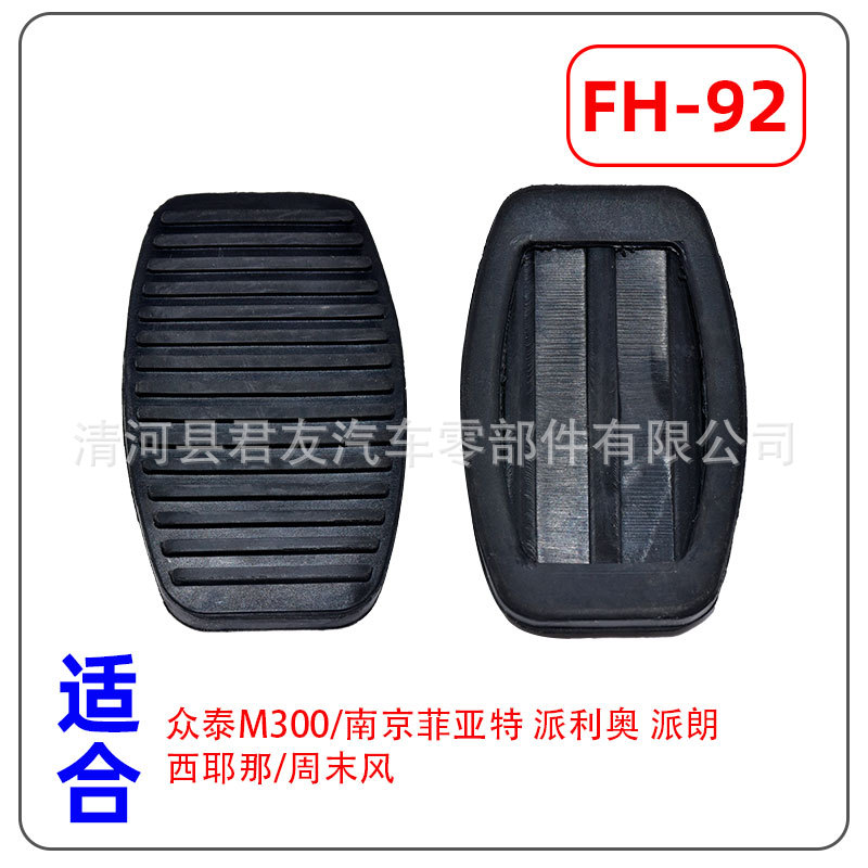 FH-92.jpg