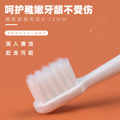 Adventure Factory Little Calf Children's Toothbrush Wholesale 6-14 Years Old Independent Box Packaging Children's Soft Toothbrush Wholesale