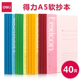 中性笔;尺子;橡皮擦