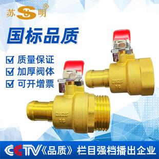 �K���������y�ԾȾ��P�Ƚz��z�~�_�P1��DN25�~�y�T��Ƥ���y�T