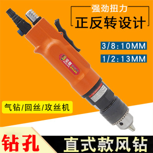 ��荚�ӹ��z�C�����C����1/2�L荎������D3/8����荿יC�_�ט�