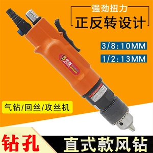 Qi Diamond Maith Machine Attack Dental Sticken Tool 1/2 ветровой буровой рейдер 3/8 высокий скорость буровой машины.
