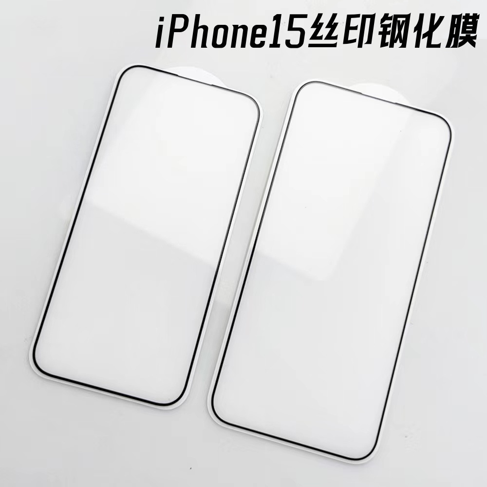 Adecuado para Apple 15 teléfono móvil pantalla templado película protección iphone15pro película templado frontal película protectora pegatina pantalla de seda