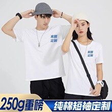 ���x250�˶������ʿ����t���ļ������ذ������w��ȴ��ɫ�����
