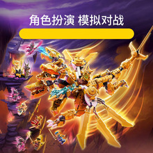 �����ָ߻�Ӱ���߻�ľ�Ͱ��µĻƽ𳬼�����71774��߿羳Ninjago