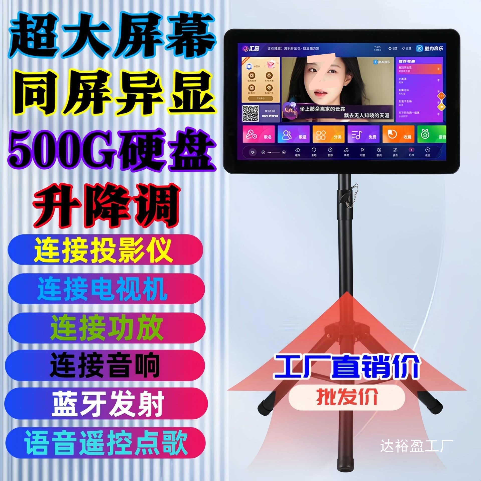 Home Ktv Karaoke Machine Wireless Microphone Touch Screen Handwriting Karaoke Voice Karaoke Outdoor Mobile Karaoke Wholesale