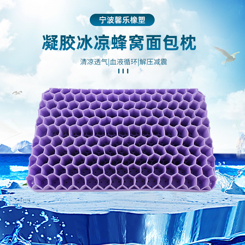 Gel, pillow, sofa, bread