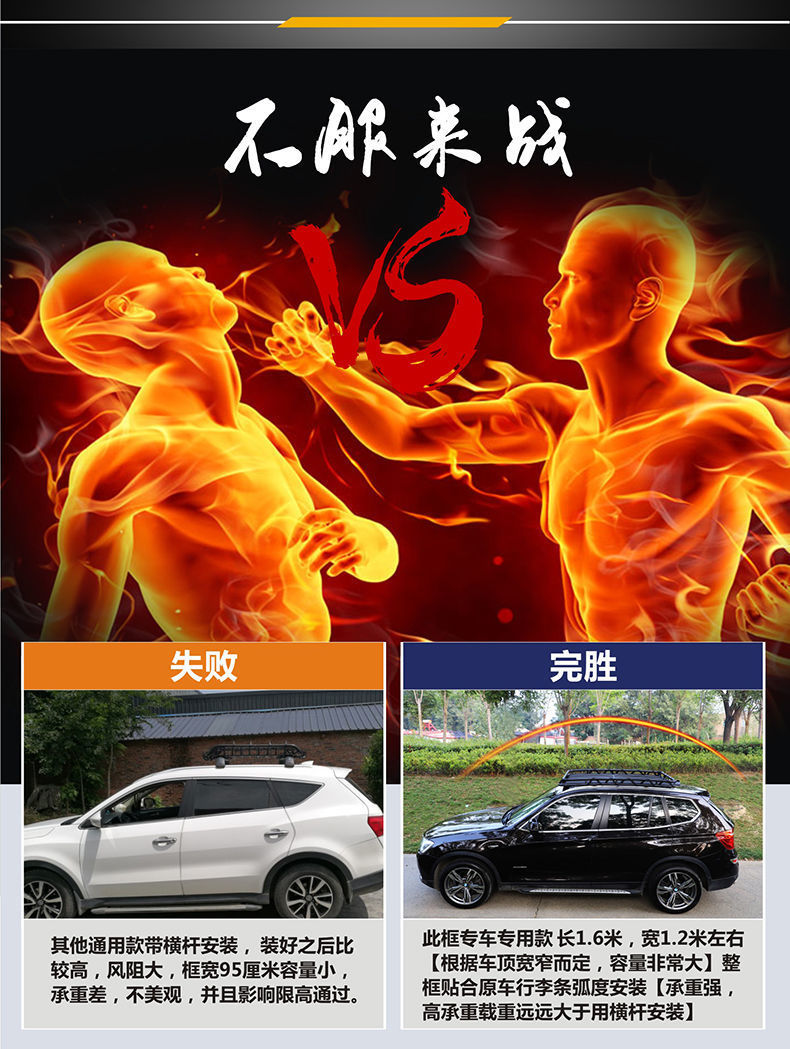 Off-Road Suv Roof Rack Luggage Frame Car Shelf Roof Frame Free Crossbar Load-Bearing Travel Rack Basket Modification