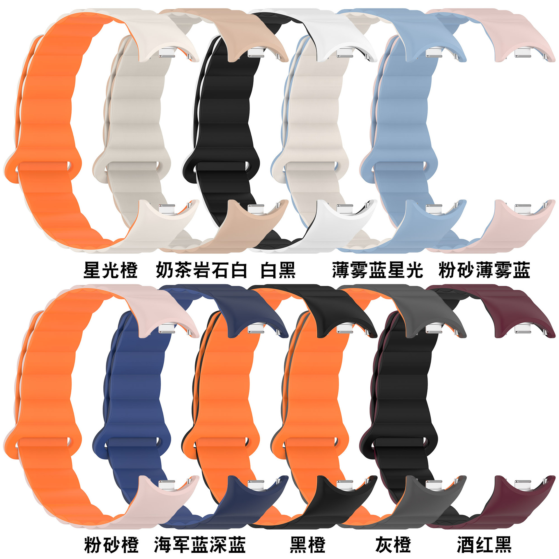 Adecuado para mi pulsera 8 correa de reloj de succión magnética mi band76543 integrado universal mi 34 reemplazo correa de muñeca