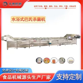食品杀菌设备;果蔬加工设备;其他清洗设备