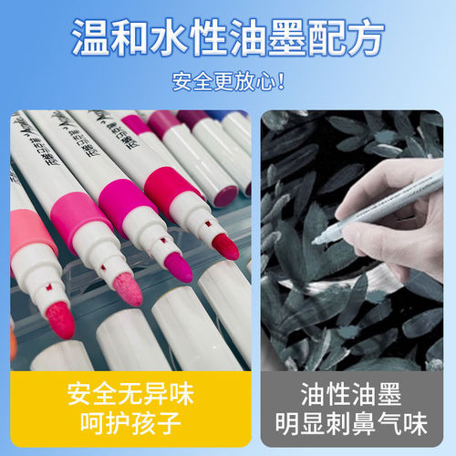 Soft-head acrylic marker pen Dakepin Pen 60-color set watercolor pen highlighter pen impermeable color stacking color for children