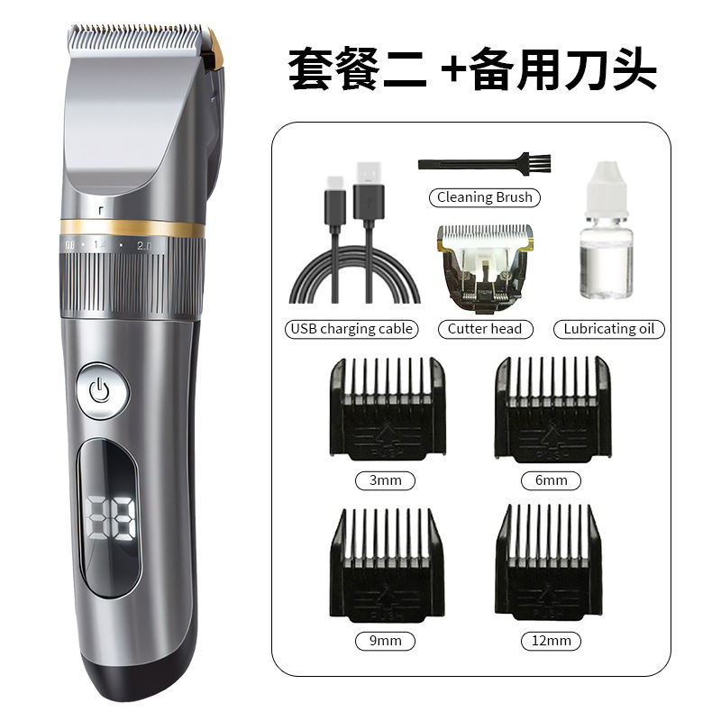 全身水洗理发器电推剪头发剃发电推子电动剃头专业发廊理发店专用|undefined