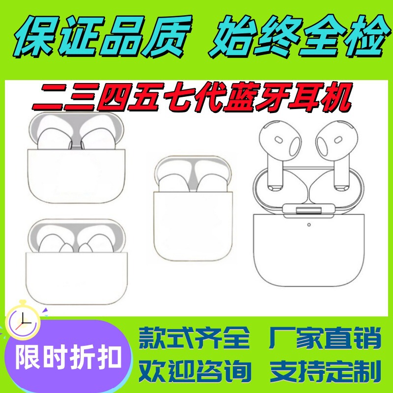 Factory Wholesale Pro3 Fourth, Fifth, Seventh, and Eighth Generation Bluetooth Headphones with Noise Reduction for Cross-Border Foreign Trade, Suitable for Apple Factory Wholesale Pro3 Fourth, Fifth, Seventh, and Eighth Generation Bluetooth Headphones with Noise Reduction for Cross-Border Foreign Trade, Suitable for Apple