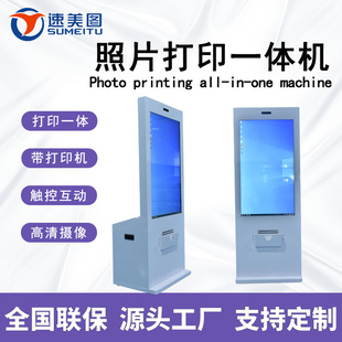 �ߴ綨�ƶ๦�ܸ��廥���|���zӰ��׿��X�|����Ƭ��ӡһ�w�C