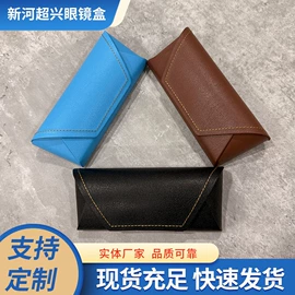 眼镜盒/包;眼镜清洗剂;眼镜布