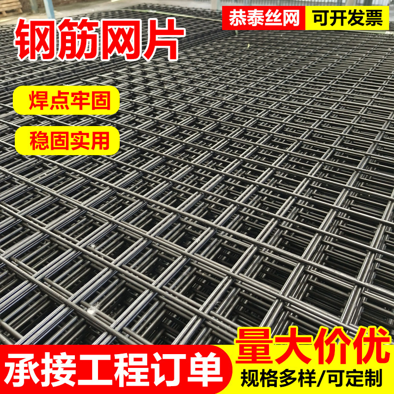 Ribbed Rebar Steel Mesh for Bridges and Ground Applications, Manufacturer's Ready-Stock Rebar Mesh Sheets, Construction Floor Heating Mesh Sheets Ribbed Rebar Steel Mesh for Bridges and Ground Applications, Manufacturer's Ready-Stock Rebar Mesh Sheets, Construction Floor Heating Mesh Sheets