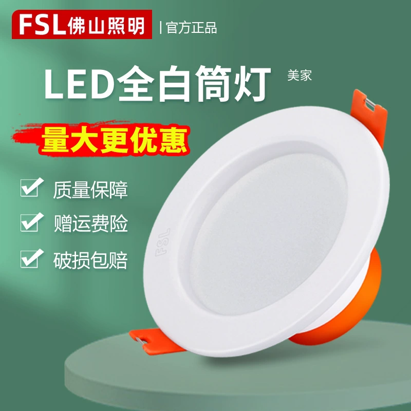 Светильник потолочный LED для зала, точечное освещение, 2.5 дюйма, 3W