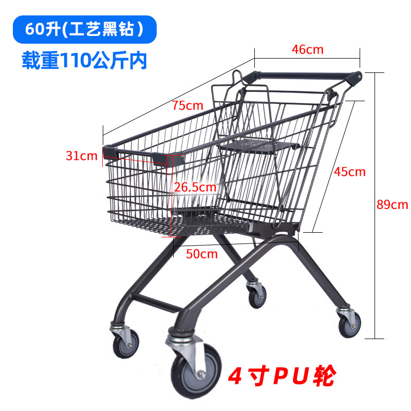 Carrito de compras de weindney tienda de conveniencia Europea 60l80l100l centro comercial carrito carrito carrito de compras