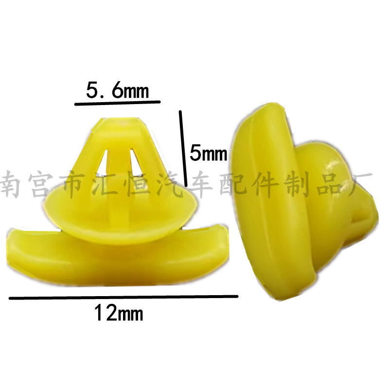 Applicable to Volkswagen Golf Jetta polo Passat car door sealant strip fixed buckle 1Z0837732A
