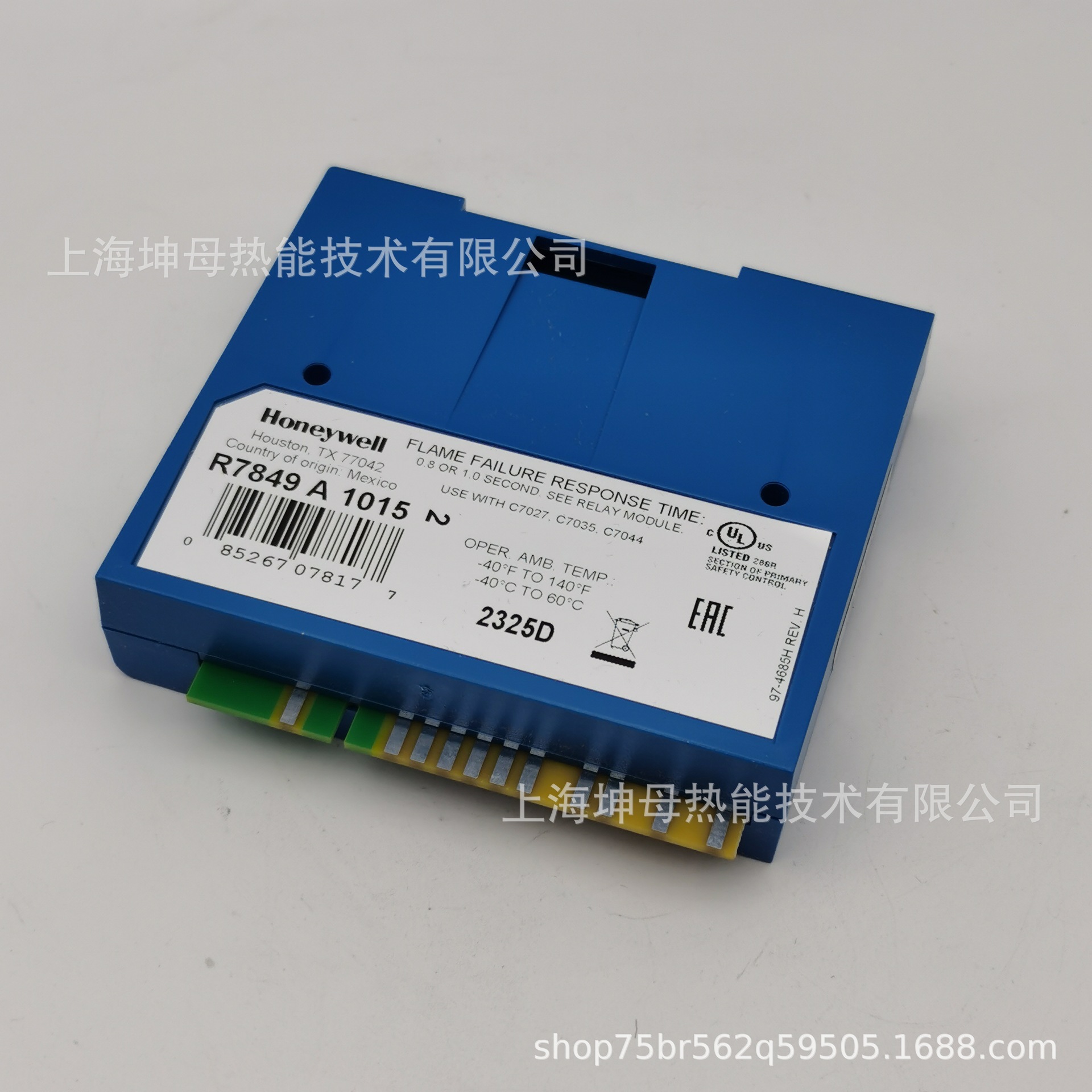 霍尼韦尔（Honeywell）控制器 R7849A1015火焰放大器