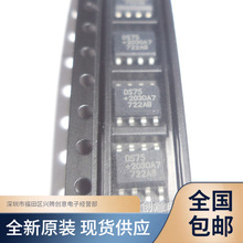 DS75S+  DS75  �ضȂ�����ICоƬ  �NƬSOP8 ȫ��ԭ�b �|�����C