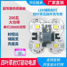 ���~��200�߉��T�⚤A������~����7070�������LED���������