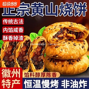 �����خa�Sɽ���÷�ɲ˿������������e��ʳС�Ե�����ɫ