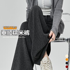垂感糯米裤女秋冬2025新款宽松软糯休闲小个子加绒灰色阔腿裤春秋