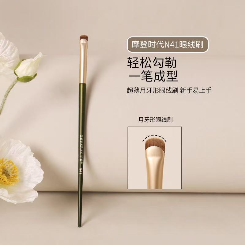 逆龄刀锋刷摩登时代N14刀锋眼线刷超薄卧蚕斜角平头化妆刷眉刷|undefined
