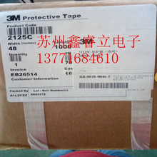 �F؛�ɷ��� 3m 2125C���oĤ 2104C͸��PE���oĤ 3m2110C���oĤ