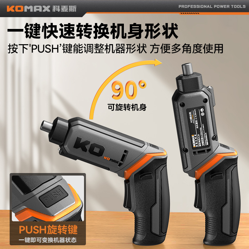 destornillador eléctrico recargable doméstico pequeño destornillador eléctrico multifuncional mini conjunto de taladro de pistola de tornillo