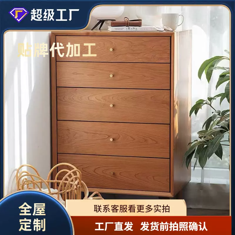 大肚五斗柜简约现代储物柜日式白橡木五斗橱北欧收纳餐边柜木蜡油