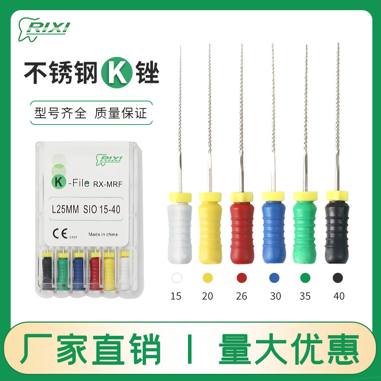 Los materiales consumibles orales dentales entregan el fichero de K Archivo de R Archivo de la endodoncia del acero inoxidable archivo Titanium del níquel que draga y que amplía la aguja dental