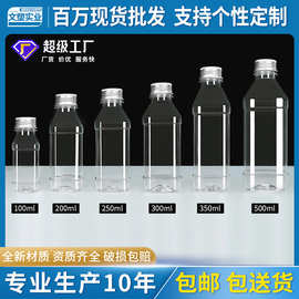 塑料瓶食品级透明pet一次性带盖分装方形空矿泉水果汁酒饮料瓶子