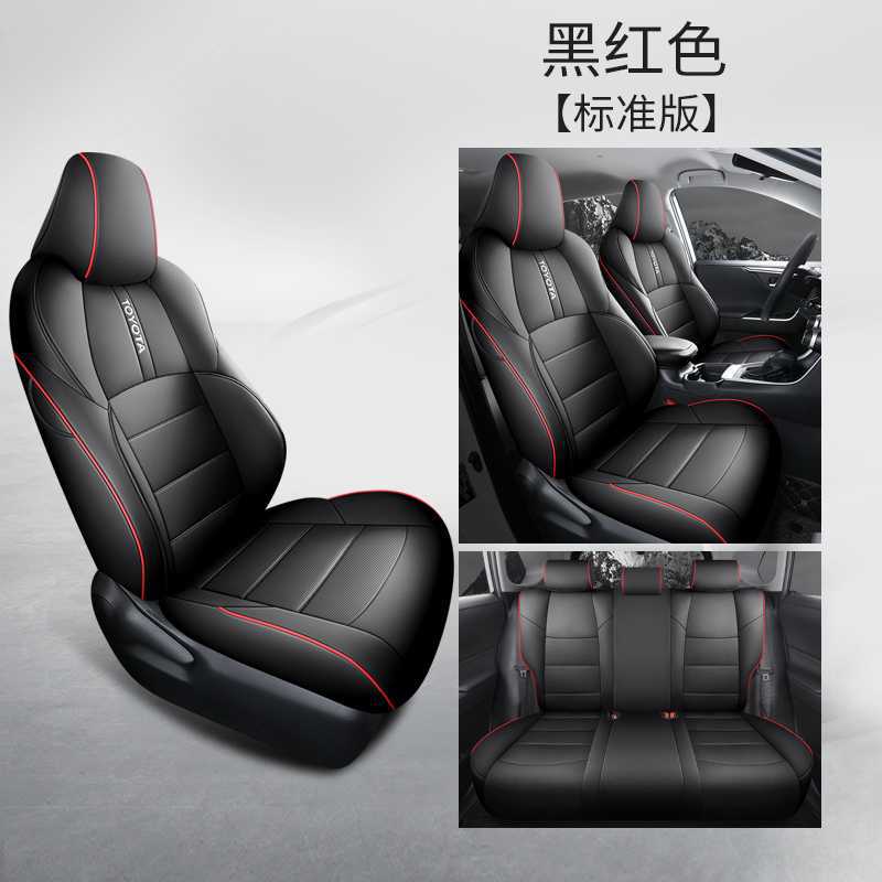 Fēng Lán Dá 2524 Models Applicable For Corolla Cross Dual Engine Car Seat Cover Corolla Cross Hybrid Luxury Version Four Seasons Full Cover Cushion (Modelə uyğun (Original) oturacaq örtükləri) - black-red-standard-edition-note-car-model-year