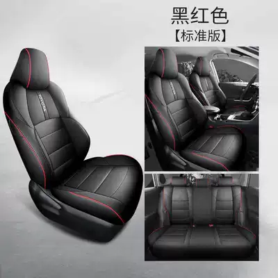 2524 Fenglanda Shuangqing Special Car Seat Cover Fenglanda Hybrid Deluxe Edition First Four Seasons Full Cushion (Modelə uyğun (Original) oturacaq örtükləri) - black-and-red-standard-version-note-model-year