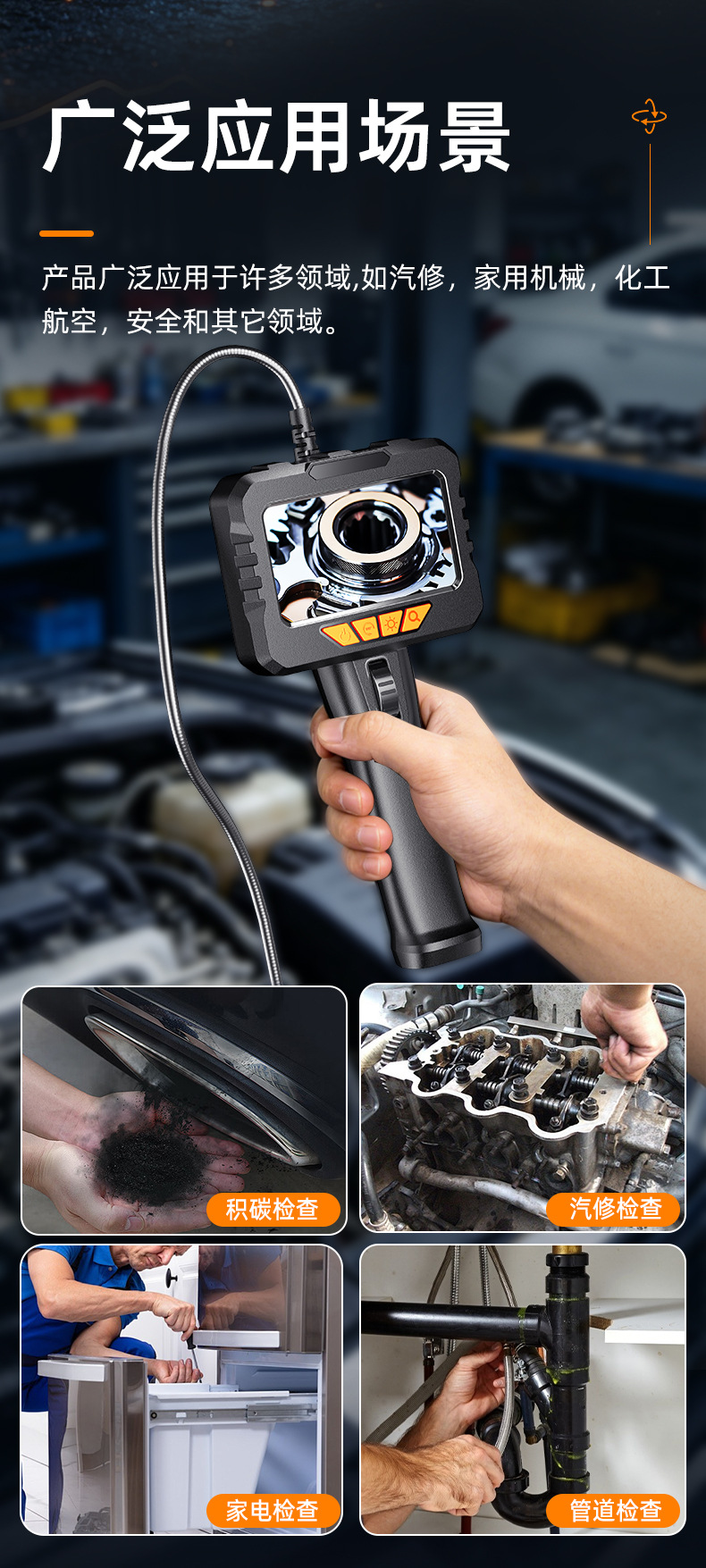 4.3 inch HD screen industrial endoscope 360 degree rotatable waterproof automotive repair pipeline camera probe
