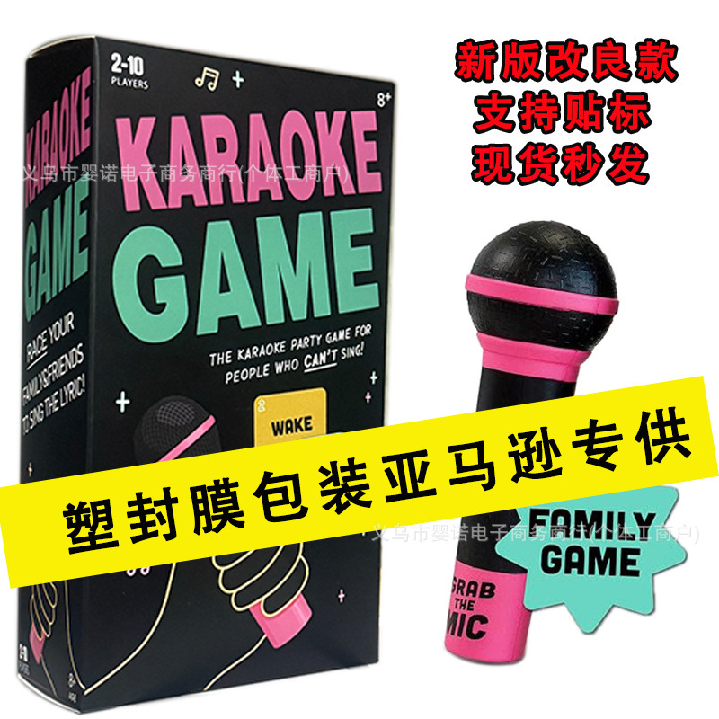 新製品 Grab The Mic Creators があなたにカラオケ デュエット カラオケ デュエットを提供します|undefined