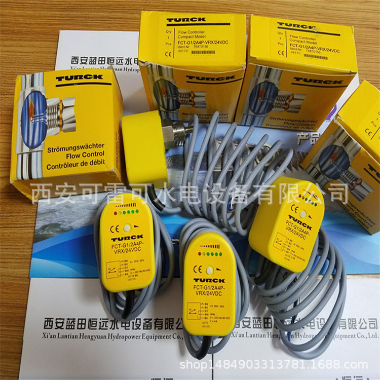 电站冷却水示流器FCT-G1/2A4P-VRX/230VAC 热导式流量开关