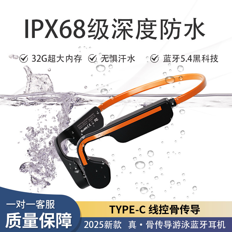 Cross-border Amazon T10 private model bone conduction sports wireless Bluetooth running swimming waterproof headset long battery life