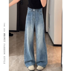 浅蓝色阔腿牛仔裤女2025夏季新款竹节纹高腰宽松垂感直筒拖地裤子