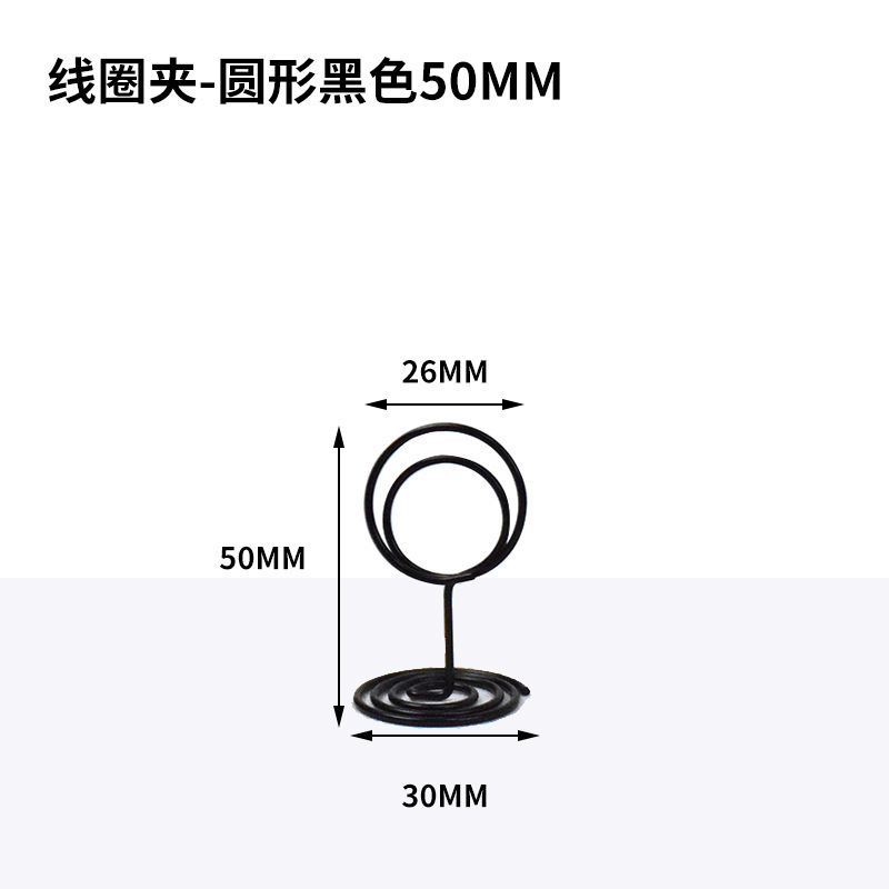 面包标签夹 立式标签牌面包店价格展示牌蛋糕甜品pop支架价格标签|undefined