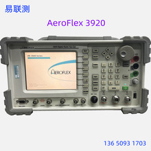 数字对讲机测试仪AeroFlex3920Digital RadioTestSet租售