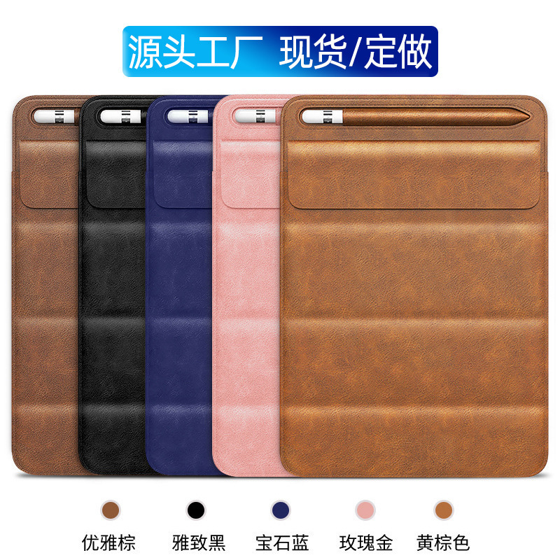 Suitable for ipad protective case 10 generation bracket Apple flat protective case mini6 ultra-thin magnetic inner bag pro11